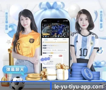 乐鱼体育,让你的每一天都充满精彩 - 体育资讯内容服务 - Leyu